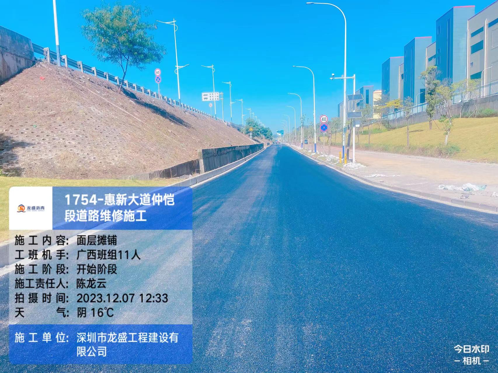 惠州市政道路瀝青施工