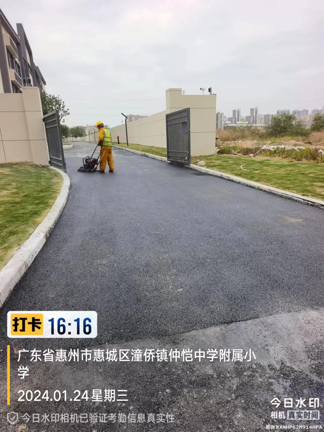 惠州瀝青路面施工