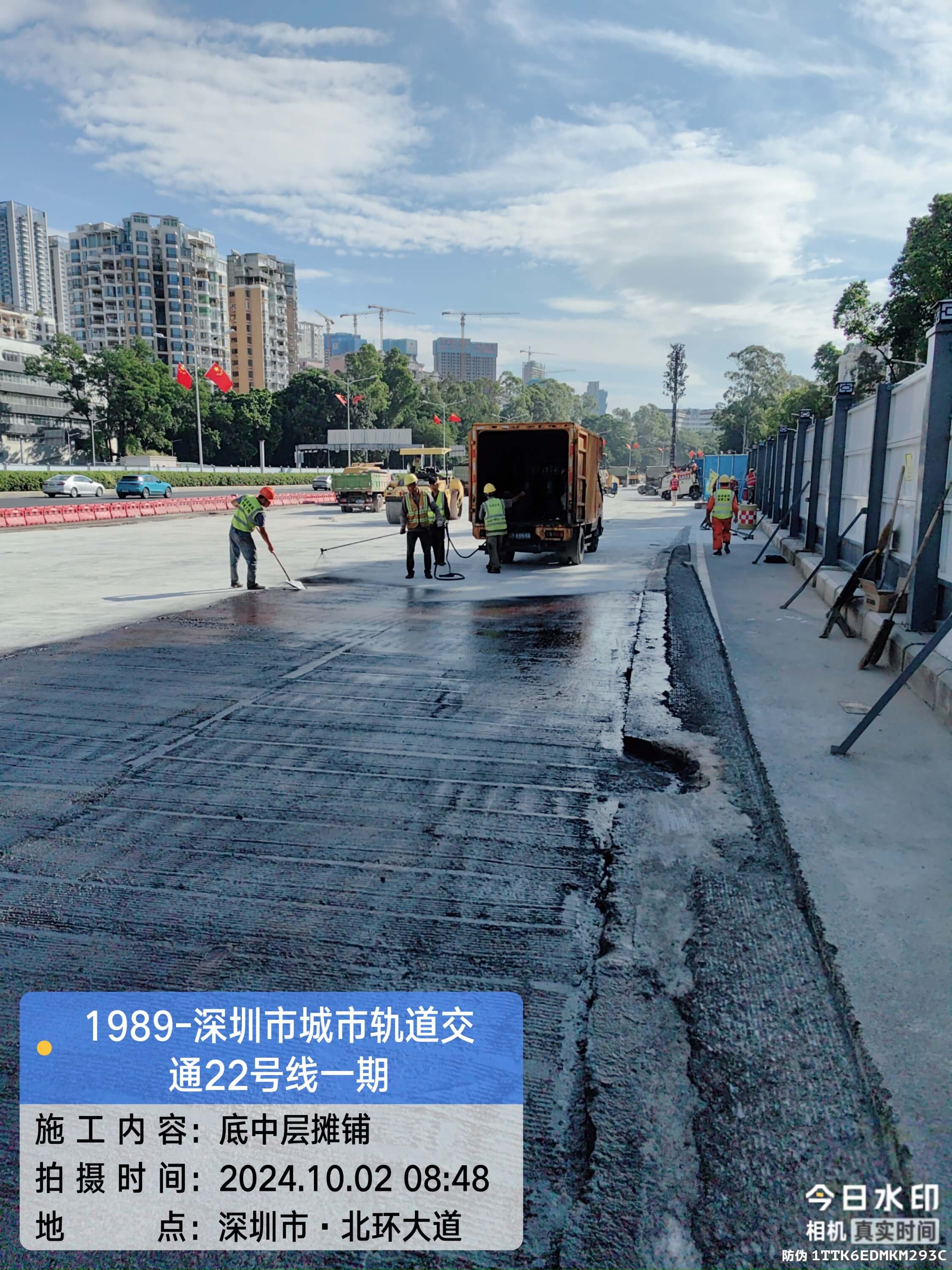 深圳市政道路瀝青施工